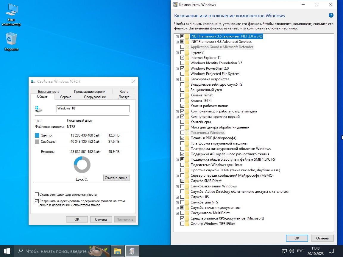  Lite Windows 10 22H2 64 rus eng LTSC 21H2 2023